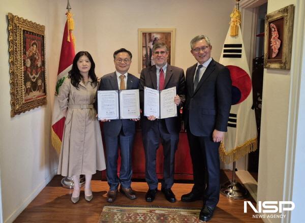 NSP통신-좌로부터 곽은주 조직위 유치협력부장, 김종기 조직위 사무총장, 파울 페르난도 두클로스 파로디 주한 페루대사, 박철주 전라남도 국제관계대사 (사진 = 조직위원회)