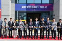 [NSP PHOTO]포항시, 지역 문화·복지 허브 구룡포 해파랑문화쉼터 개관