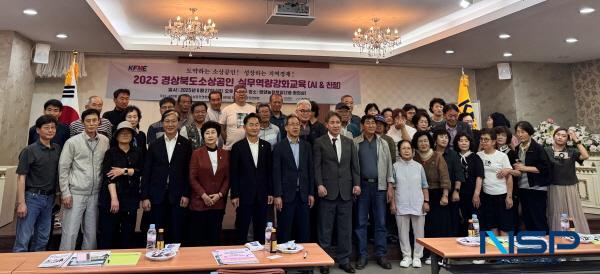 NSP통신-경상북도는 27일부터 오는 7월 28일까지 6개 시군에서 지역 소상공인을 대상으로 찾아가는 맞춤형 실무역량 강화교육을 시행한다. (사진 = 경상북도)