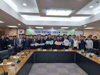 [NSP PHOTO]경북도, 기업체 환경기술인과 소통 간담회 개최