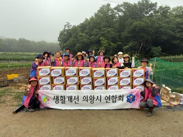NSP통신-26일 생활개선 의왕시연합회가 취약계층을 위해 정성껏 키운 감자를 기부했다. 사진은 기부에 앞선 기념촬영 모습. (사진 = 의왕시)