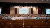 [NSP PHOTO]한국지능정보원, 2025년 월드프렌즈코리아 IT 봉사단 발대식 개최