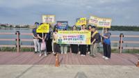 [NSP PHOTO]경산교육지원청, 흡연 및 마약 예방 홍보 플로킹 캠페인 실시