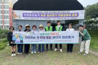 [NSP PHOTO]안양군포의왕과천 공동급식지원센터, 지역상생 관내 생산지 일손 돕기 추진