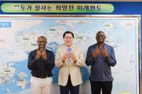 [NSP PHOTO]완도군·주한 탄자니아 대사, 해조류 기술 이전 논의