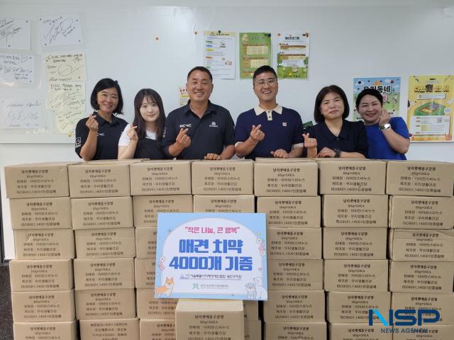 NSP통신-26일 서울 광진구 지체장애인협회가 KCMC문화원 교육센터를 찾아 이웅종 단장이 이끄는 둥글개봉사단에 반려동물 치약 4000개를 전달했다. (사진 = 김종식 기자)