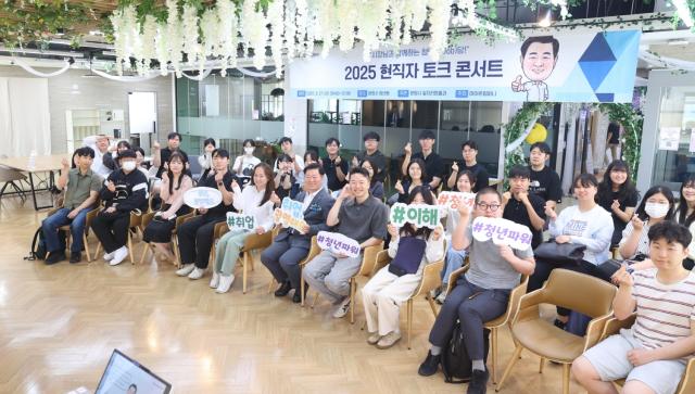 NSP통신-박승원 광명시장(왼쪽 여섯 번째)이 27일 오전 청년동 공유공간에서 열린 청년잡(Job)담 토크콘서트 참석자들과 기념사진을 촬영하고 있다. (사진 = 광명시)