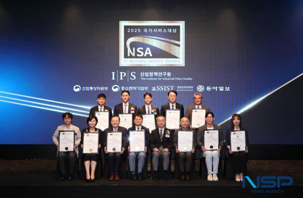 NSP통신-계명대학교 동산의료원이 지난 26일 2025 국가서비스대상 종합병원 부문을 수상했다. (사진 = 계명대 동산의료원)