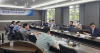 [NSP PHOTO]한국산업단지공단, 철강산업 재도약 위한 산업입지포럼 개최