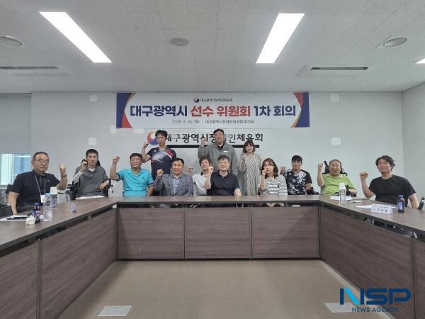 NSP통신-대구장애인체육회는 지난 26일 대구시체육회관 4층 회의실에서 제1차 선수위원회를 열고 선수위원장 및 부선수위원장 선출을 위한 선거를 실시했다. (사진 = 대구시장애인체육회)