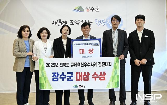 NSP통신- (사진 = 장수군)