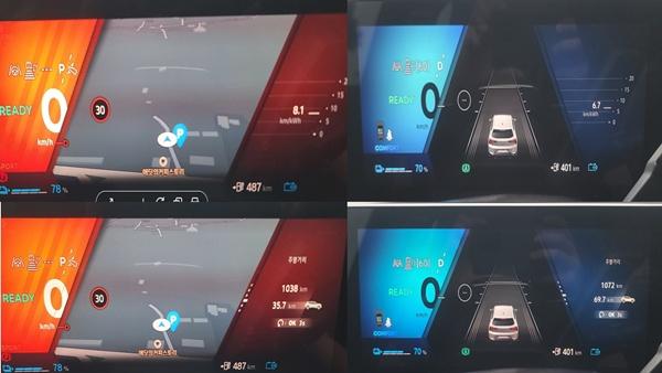 NSP통신-르노 전기차 세닉의 35.7km 도심 구간 전비 8.1km/kWh(좌)와 르노 전기차 세닉의 34km 구간에서 고속도로 전비 6.7km/kWh 기록(우) (사진 = NSP통신)