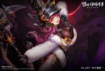 [NSP PHOTO]하이브IM 별이되어라2 신규 5성 기사 비앙카 공개