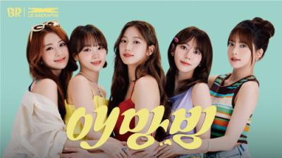 [NSP NEWS Image]배스킨라빈스 신규 브랜드 모델로 르세라핌 발탁아이돌 스타마케팅 정조준