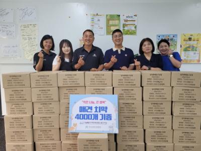 [NSP PHOTO]서울광진구지체장애인협 둥글개봉사단에 반려동물 치약 기부