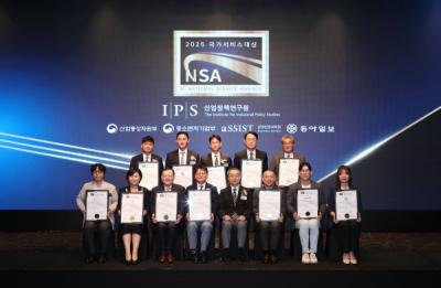 [NSP PHOTO]계명대 동산의료원, 2025 국가서비스대상 종합병원 부문 수상
