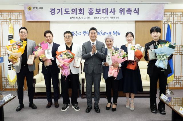 NSP통신-27일 경기도의회가 배우 안재모, 개그맨 김종석, 가수 이창환·유경·김선준, 팝페라가수 고현주 씨를 홍보대사로 신규 위촉했다. (사진 = 경기도의회)