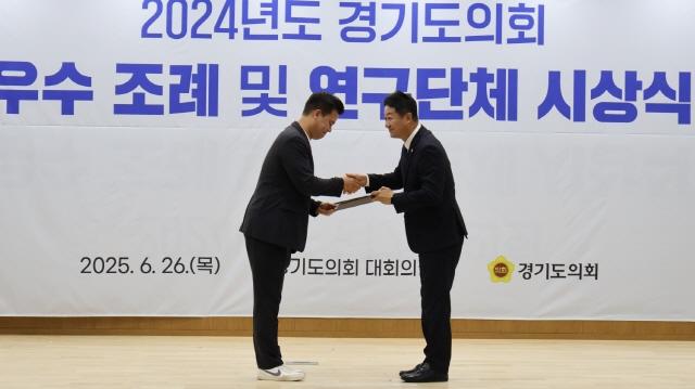 NSP통신-유형진 경기도의원이 2024년도 경기도의회 우수조례 및 연구단체 시상식에서 의장 표창을 수상하고 있다. (사진 = 경기도의회)