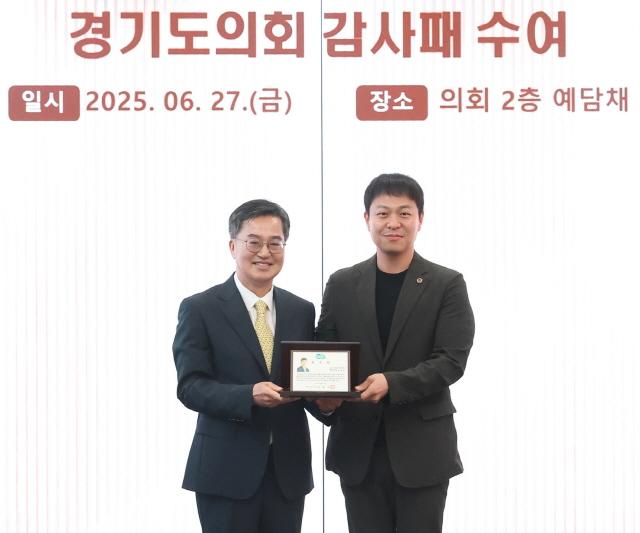 NSP통신-27일 유영일 경기도의원(오른쪽)이 의정 발전에 기여한 공로를 인정받아 김동연 경기도지사로부터 공로패를 수상했다. (사진 = 경기도의회)