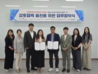 [NSP PHOTO]성남시니어산업혁신센터, 건강보험고령친화연구센터와 업무협약