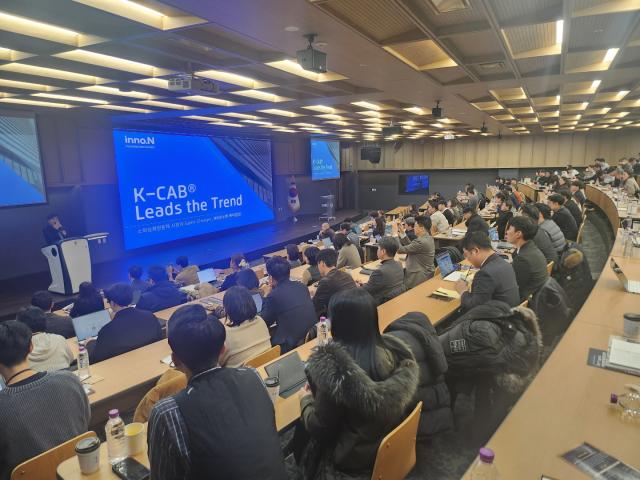 NSP통신-경기시흥 SNU 제약바이오 인력양성 센터 교육 모습. (사진 = 시흥시)