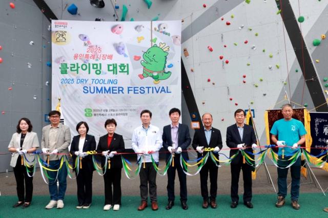 NSP통신-28일 이상일 용인특례시장은 용인시스포츠클라이밍장 개관식과 용인특례시장배 클라이밍대회에 참석했다. (사진 = 용인특례시)