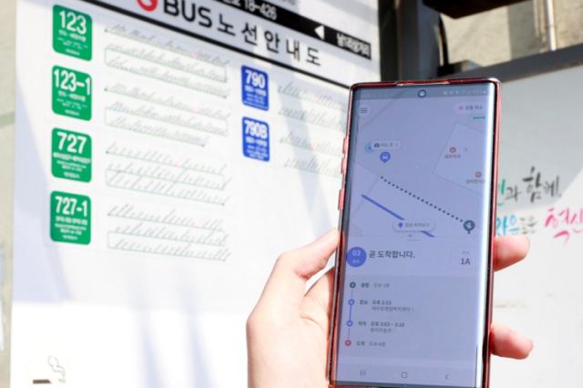 NSP통신-모바일에서 지도로 확인 가능한 똑버스 노선. (사진 = 경기도)