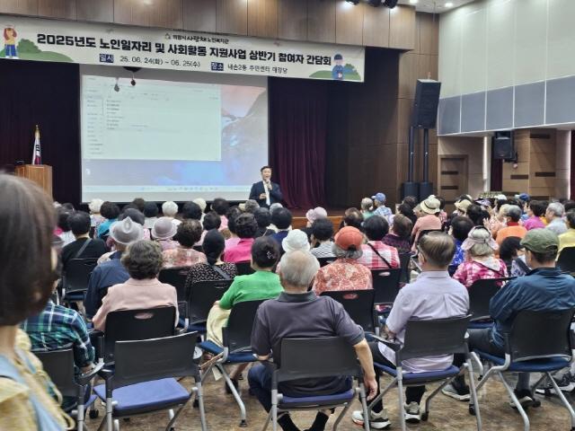 NSP통신-사랑채노인복지관에서 진행된 2025년도 노인일자리 및 사회활동 지원사업 상반기 참여자 간담회에서 김성제 시장이 인사말을 하고 있다. (사진 = 의왕시)