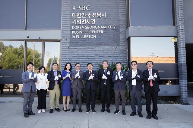 NSP통신-2023년 6월 27일 신상진 성남시장과 관계자들이 미국 풀러턴시에서 성남비즈니스센터(K-SBC) 개관식에 참석하고 있는 모습. (사진 = 성남시)