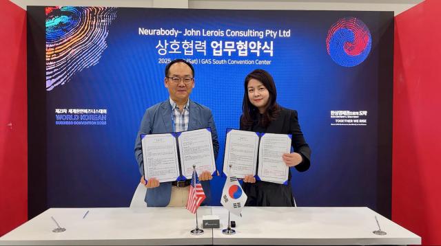 NSP통신-제23차 세계한인비즈니스대회에서 성남기업 뉴라바디가 호주기업 존르루아컨설팅과 MOU를 체결하고 있는 모습. (사진 = 성남시)