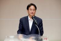 [NSP PHOTO]고양시, 첨단기술 기반 도시문제 해결 스마트시티 조성에 총력
