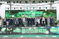 [NSP PHOTO]여름이 켜지는 순간… 제28회 무안연꽃축제, 10만여 명 방문 속 성황리 폐막