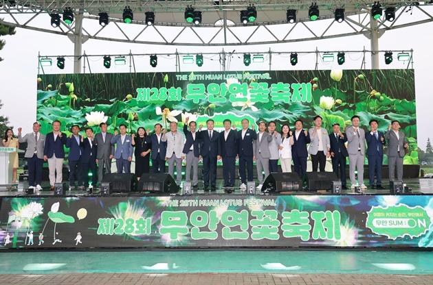 NSP통신-제28회 무안연꽃축제 개막식 (사진 = 무안군)