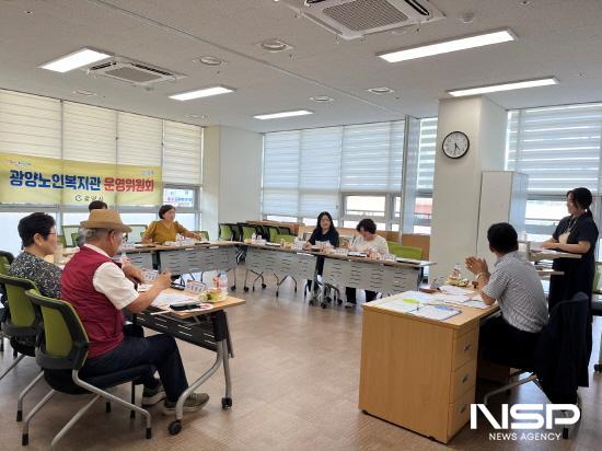 NSP통신-광양노인복지관 운영위원회 회의 (사진 = 광양시청)