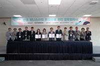 [NSP PHOTO]안동시, 웰니스산업 활성화를 위한 업무협약 체결