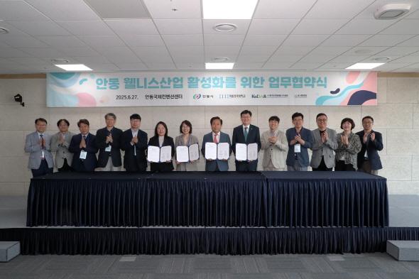 NSP통신-안동시 웰니스산업 활성화를 위한 업무협약 체결, 안동시, 국립경국대, 한국디지털웰니스협회, K-BioX 참여, 인문가치와 첨단 기술의 융합으로 지역산업 경쟁력 제고 기대 (사진 = 안동시)