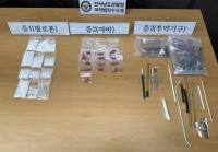 [NSP PHOTO]전남경찰, 마약류 유통·판매한 조직원 등 마약사범 32명 검거