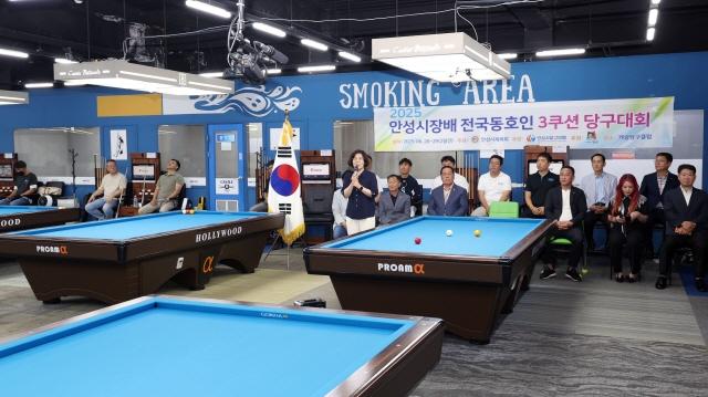 NSP통신-2025 안성시장배 전국 동호인 3쿠션 당구대회 모습. (사진 = 안성시)