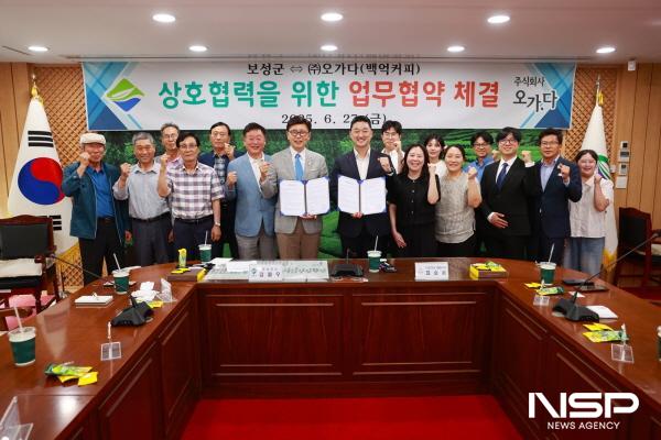 NSP통신-김철우 보성군수와 오가다의 최승윤 대표를 비롯해 관련 직원들이 업무협약(MOU)을 체결 했다 (사진 = 보성군)