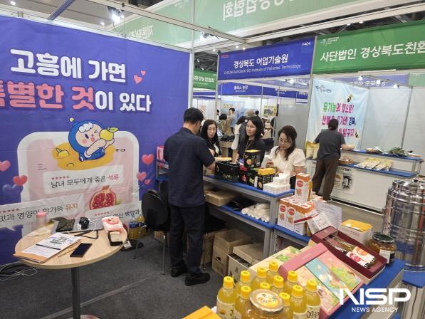 NSP통신-고흥군이 부산 벡스코 제1전시장에서 열린 제24회 대한민국 친환경 유기농박람회에 참가해 관내 친환경 농산물의 우수성을 적극 홍보했다. (사진 = 고흥군)