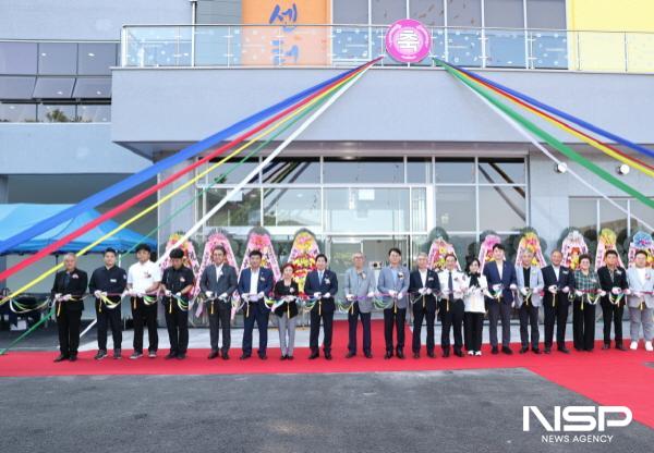 NSP통신-고흥군은 최근 도양복합문화센터 준공식을 개최하고 본격적인 운영에 들어간다 (사진 = 고흥군)