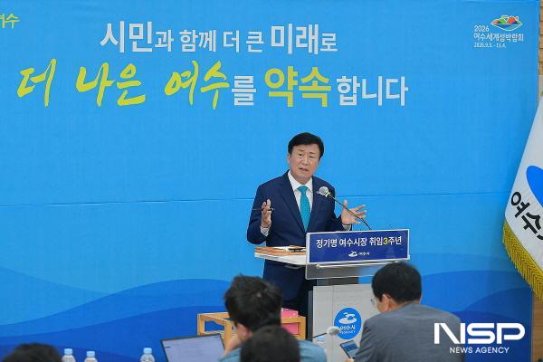 NSP통신-정기명 여수시장이 민선 8기 취임 3주년 기자회견을 하고 있다. (사진 = 여수시)