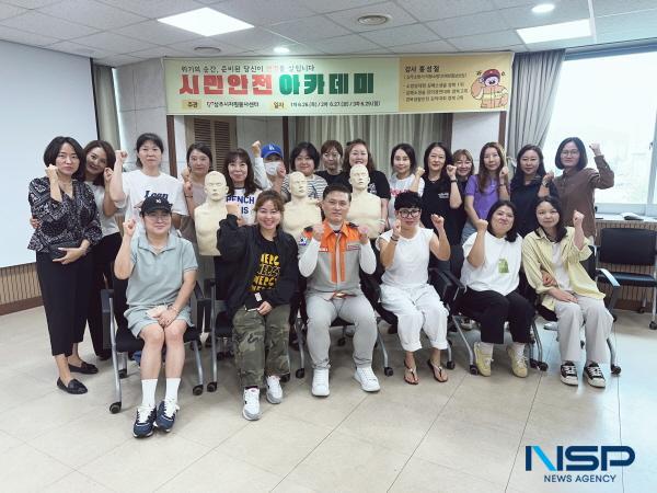 NSP통신-상주시종합자원봉사센터는 지난 26일부터 29일까지 상주시민과 자원봉사자를 대상으로 실습 중심의 응급처치 교육 프로그램인 시민안전 아카데미를 진행했다. (사진 = 상주시)
