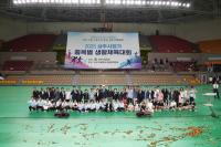 [NSP PHOTO]상주시, 2025 상주시장기 종목별 체육대회 개회식 개최