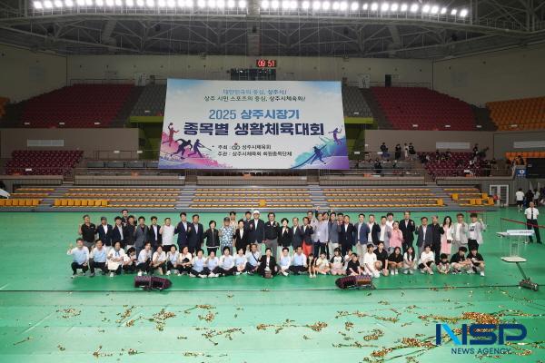 NSP통신-상주시는 지난 28일 상주실내체육관 신관에서 2025 상주시장기 종목별 생활체육대회 개회식을 시작으로 대회의 성대한 막을 올렸다. (사진 = 상주시)