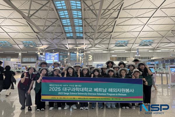 NSP통신-대구과학대학교는 지난 28일부터 다음 달 14일까지 17일간 베트남에 글로벌 자원봉사단을 파견하며 해외 자원봉사 활동에 나섰다. (사진 = 대구과학대학교)