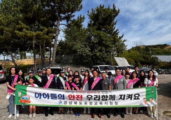 NSP통신- (사진 = 포항교육지원청)