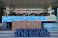 [NSP PHOTO]에코프로, 포항지역 취약계층에  혹서기 물품 지원