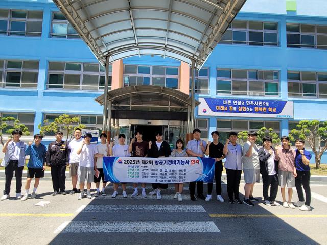 NSP통신-항공기기정비기능사에 합격한 한국항공고 학생들 모습. (사진 = 강원도교육청)