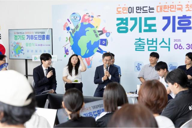 NSP통신-경기도 기후도민총회 출범식에서 김동연 경기도지사, 강금실 경기도 기후대사, 경기도 기후위기대응위원회 등이 도민소통을 하고 있다. (사진 = 경기도)